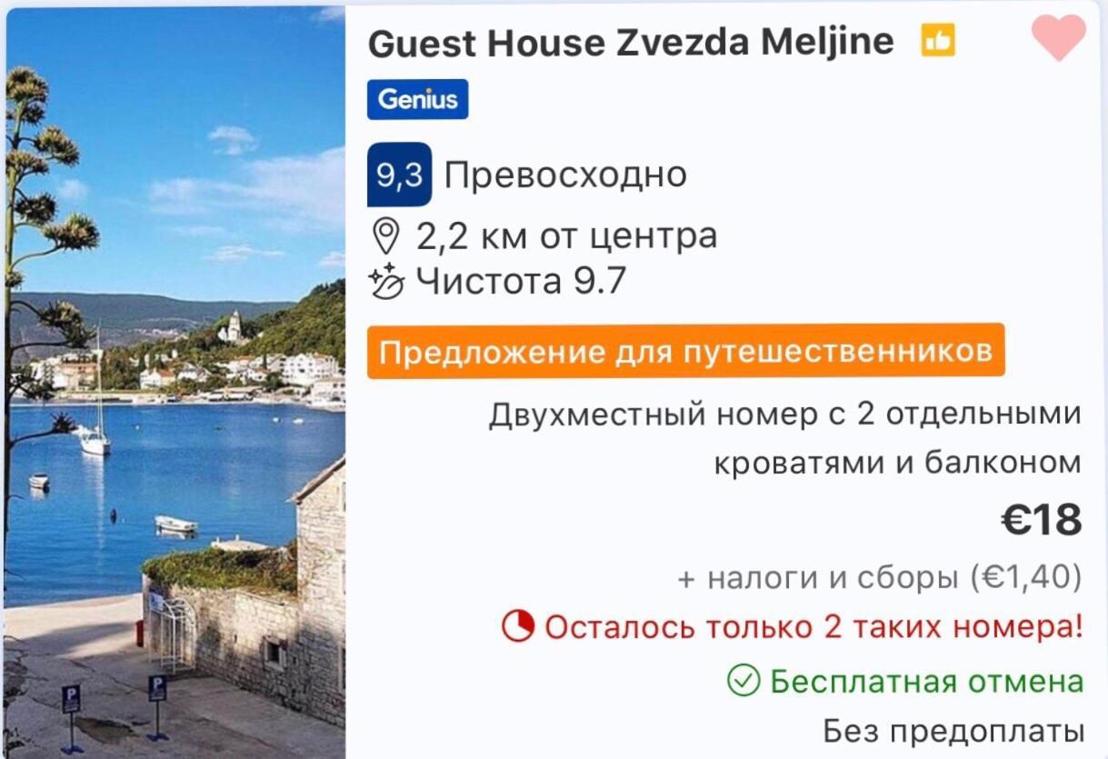 Zvezda Meljine Hotell Herceg Novi Exteriör bild
